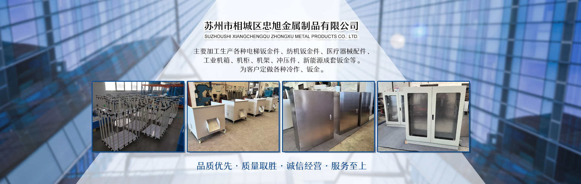 山東恰美環(huán)保科技有限公司