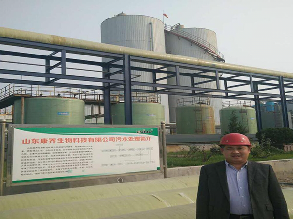 山東康喬生物科技有限公司EGSB厭氧反應(yīng)器使用現(xiàn)場(chǎng)